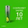 GP батарейки super alkaline 15A-2CR2 AA LR06 2шт 1223
